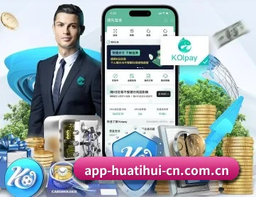 HTH APP